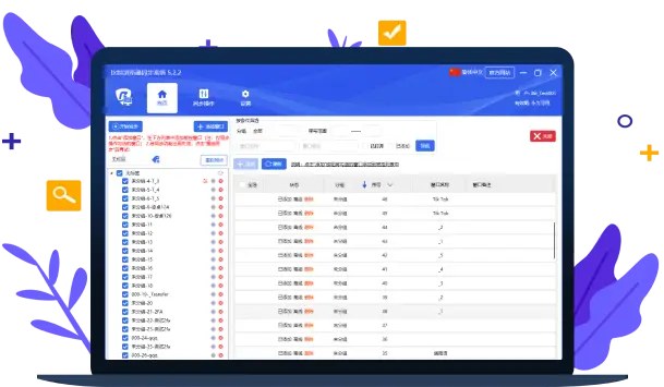 指纹与网络双隔离示意